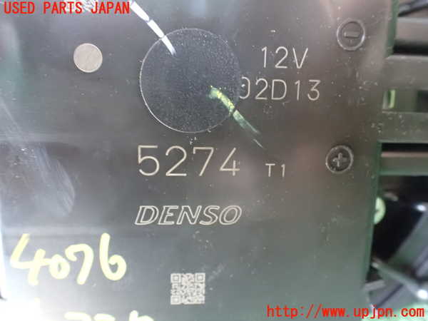1UPJ-9240766095]レクサス・UX250h(MZAH10)ブロアファン(ブロアーファン) 中古_3
