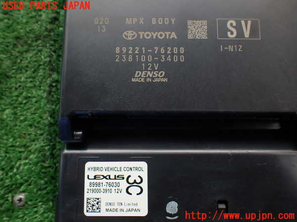 1UPJ-9240766110]レクサス・UX250h(MZAH10)エンジンコンピューター 中古_3