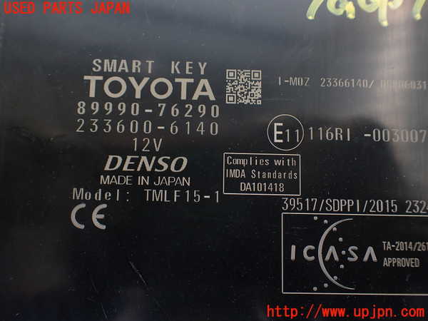 1UPJ-9240766110]レクサス・UX250h(MZAH10)エンジンコンピューター 中古_4