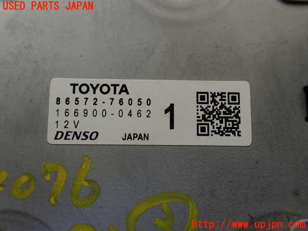1UPJ-9240766148]レクサス・UX250h(MZAH10)コンピューター3 中古 86572-76050_2