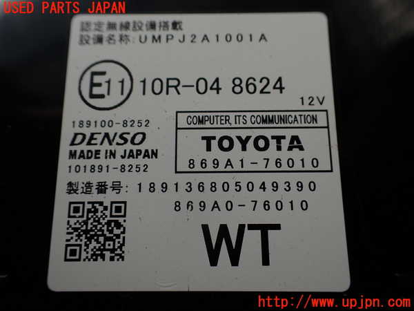 1UPJ-9240766149]レクサス・UX250h(MZAH10)コンピューター4(ITS) 中古 869A1-76010_2