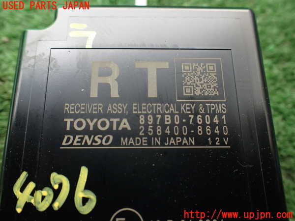 1UPJ-9240766152]レクサス・UX250h(MZAH10)コンピューター7(電子キー & TPMS) 中古 897B0-76041_2