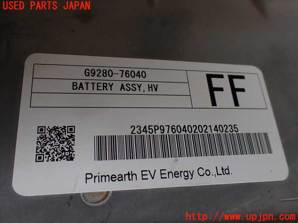 1UPJ-9240766911]レクサス・UX250h(MZAH10)ハイブリッドバッテリー1 中古_3