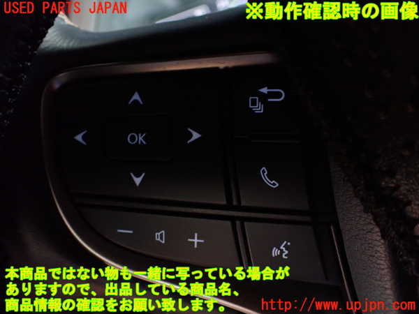 1UPJ-9240767855]レクサス・UX250h(MZAH10)ステアリングホイール 中古_4