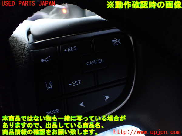 1UPJ-9240767855]レクサス・UX250h(MZAH10)ステアリングホイール 中古_5