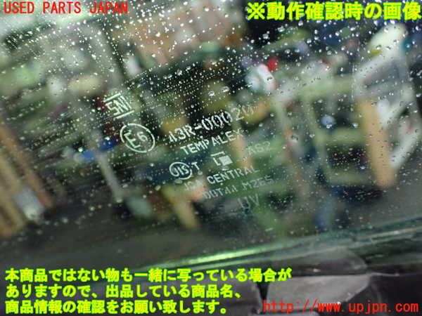 1UPJ-9240771230]コペン(LA400A)右ドア CENTRAL M2E5 43R-00020【ジャンク】_5