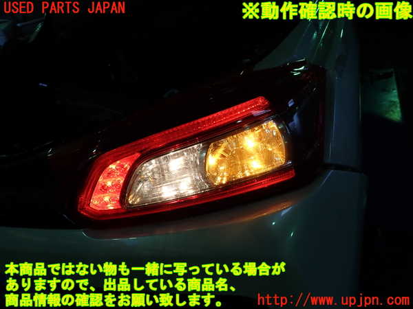 1UPJ-9240771530]コペン(LA400A)右テールランプ 中古_5