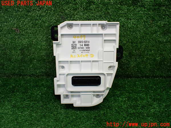1UPJ-9240776066]コペン(LA400A)エアコンスイッチ1 中古_2
