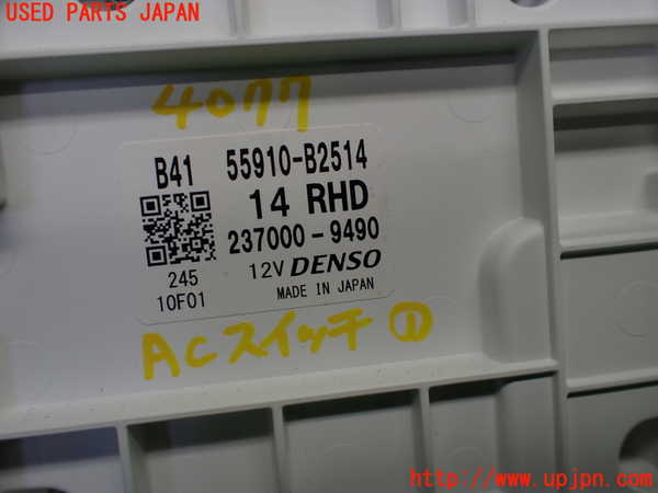 1UPJ-9240776066]コペン(LA400A)エアコンスイッチ1 中古_3