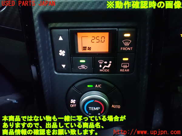 1UPJ-9240776066]コペン(LA400A)エアコンスイッチ1 中古_4