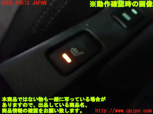1UPJ-9240776308]コペン(LA400A)スイッチ3 (シートヒーター 左) 中古_5