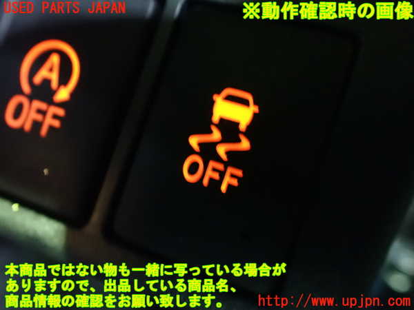 1UPJ-9240776309]コペン(LA400A)スイッチ4 (VSC OFF) 中古_5