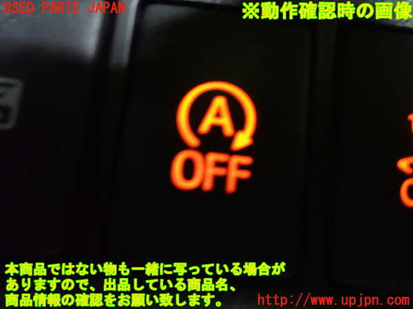 1UPJ-9240776311]コペン(LA400A)スイッチ6 (アイドリングストップOFF) 中古_5