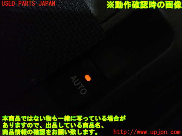 1UPJ-9240776240]コペン(LA400A)右パワーウィンドウスイッチ 中古_5