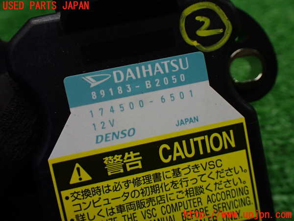 1UPJ-9240776382]コペン(LA400A)センサー2 (89183-B2050) 中古_3