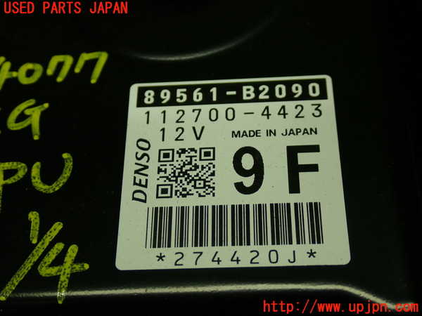 1UPJ-9240776110]コペン(LA400A)エンジンコンピューター 中古_2