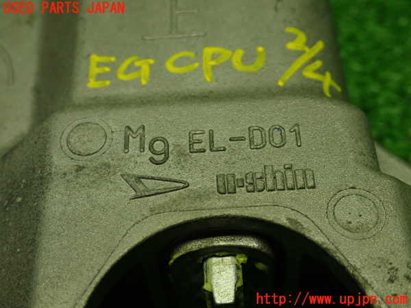 1UPJ-9240776110]コペン(LA400A)エンジンコンピューター 中古_3