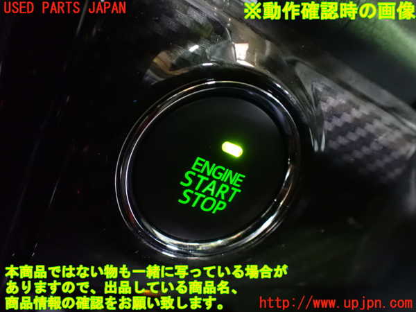 1UPJ-9240776110]コペン(LA400A)エンジンコンピューター 中古_5