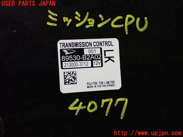 1UPJ-9240776115]コペン(LA400A)ミッションコンピューター 中古_4