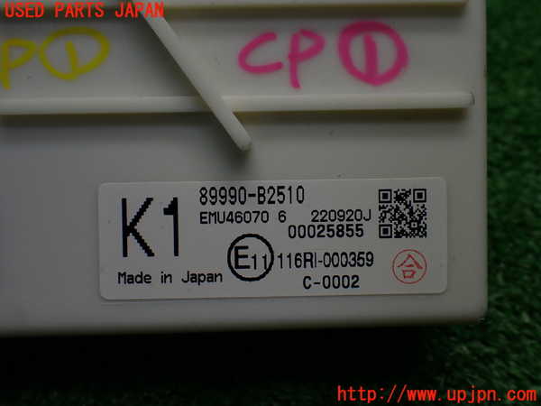 1UPJ-9240776146]コペン(LA400A)コンピューター1 (89990-B2510) 中古_4