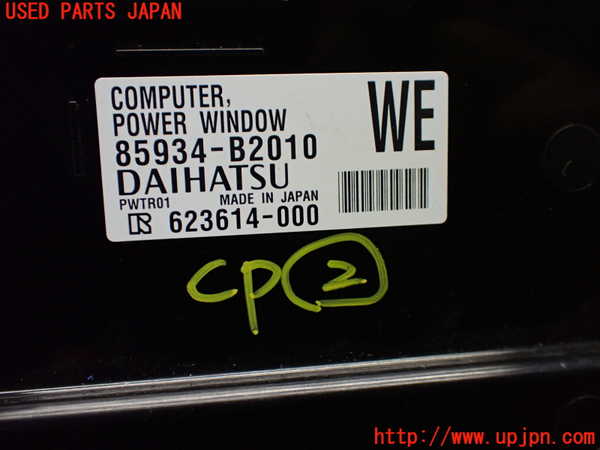 1UPJ-9240776147]コペン(LA400A)コンピューター2 (85934-B2010) 中古_4