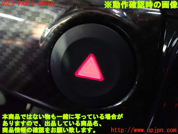 1UPJ-9240776290]コペン(LA400A)ハザードスイッチ 中古_5