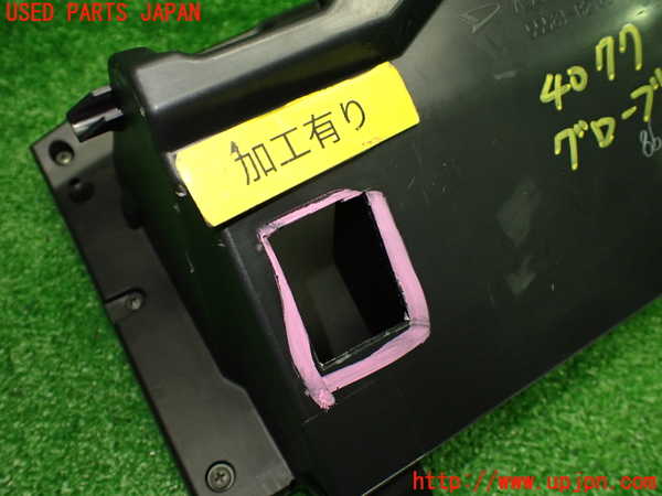 1UPJ-9240777516]コペン(LA400A)グローブボックス1 中古_5