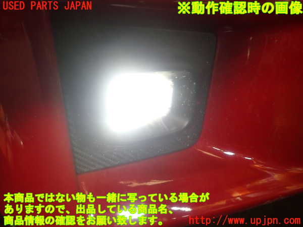 1UPJ-9240781180]コペン(LA400K)右フォグ 中古_5