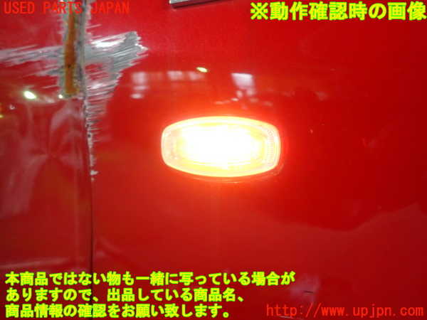 1UPJ-9240781160]コペン(LA400K)右ウィンカーレンズ 中古_4