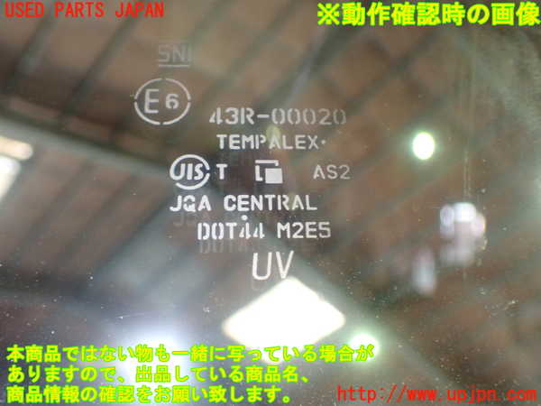 1UPJ-9240781230]コペン(LA400K)右ドア 中古(43R-00020 M2E5)_3