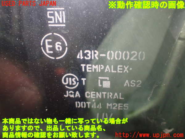1UPJ-9240781260]コペン(LA400K)左ドア 中古(43R-00020 M2E5)_3