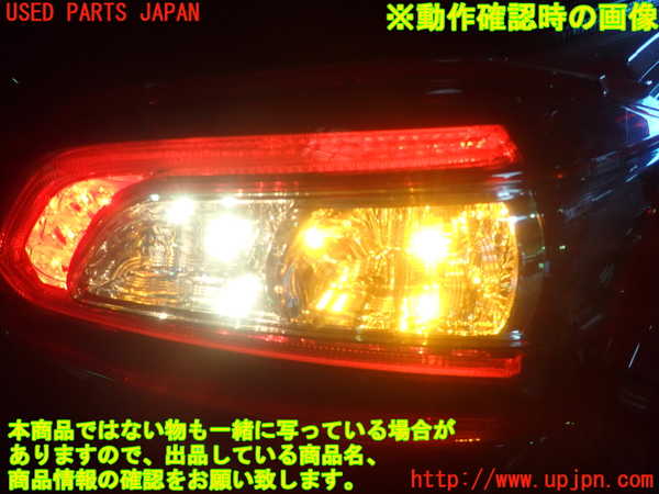 1UPJ-9240781530]コペン(LA400K)右テールランプ 中古_4