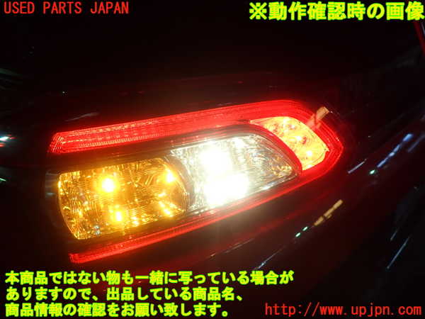 1UPJ-9240781536]コペン(LA400K)左テールランプ 中古_4