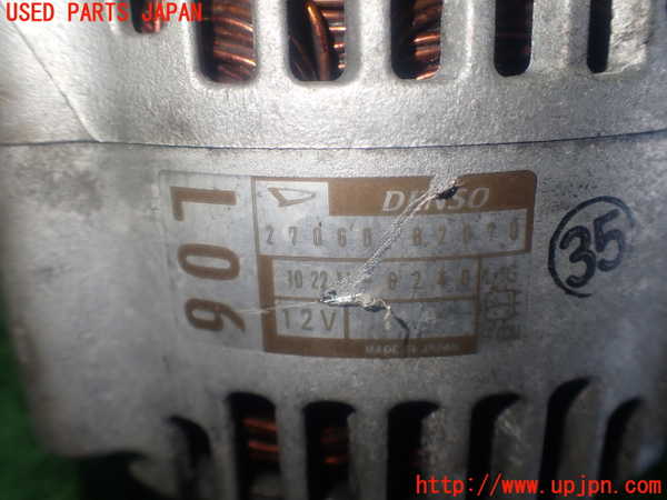 1UPJ-9240786015]コペン(LA400K)オルタネーター(ダイナモ) 中古_4