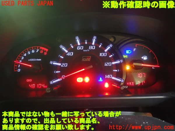 1UPJ-9240786170]コペン(LA400K)スピードメーター 中古_5