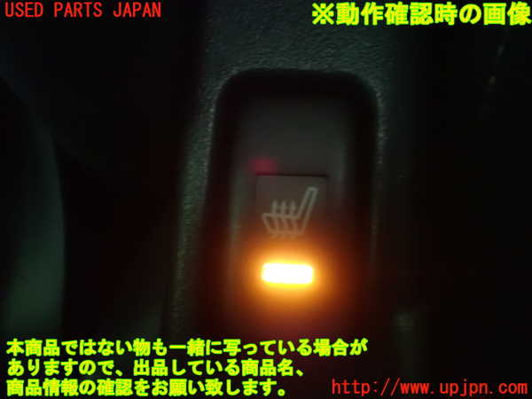 1UPJ-9240786309]コペン(LA400K)スイッチ4 (シートヒーター) 中古_5