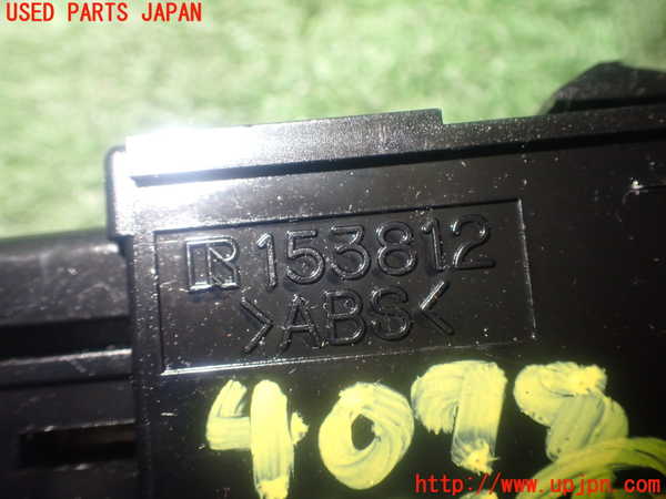 1UPJ-9240786310]コペン(LA400K)スイッチ5 (シートヒーター) 中古_4