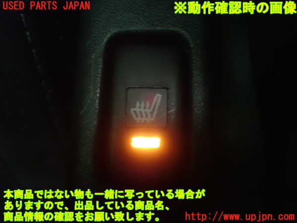 1UPJ-9240786310]コペン(LA400K)スイッチ5 (シートヒーター) 中古_5