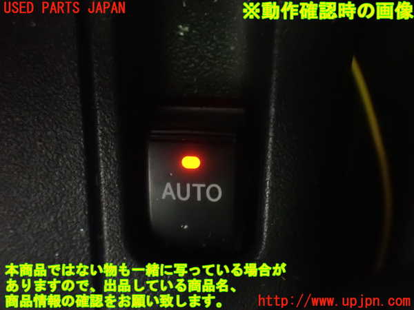 1UPJ-9240786240]コペン(LA400K)右パワーウィンドウスイッチ 中古_4