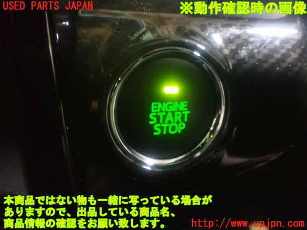 1UPJ-9240786110]コペン(LA400K)エンジンコンピューター 中古_5