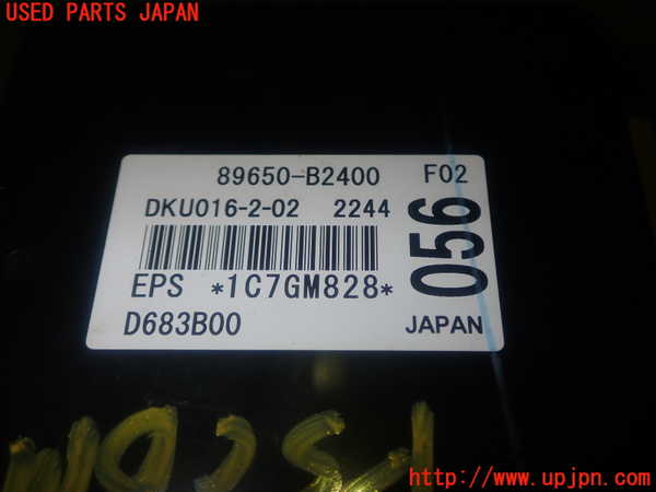 1UPJ-9240786135]コペン(LA400K)パワステコンピューター 中古_4