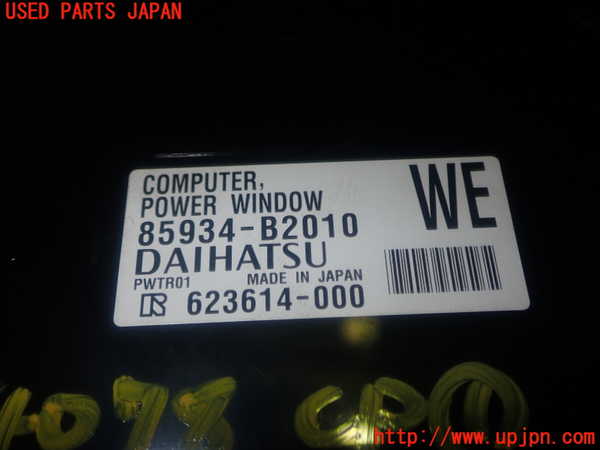 1UPJ-9240786146]コペン(LA400K)コンピューター1 中古_4