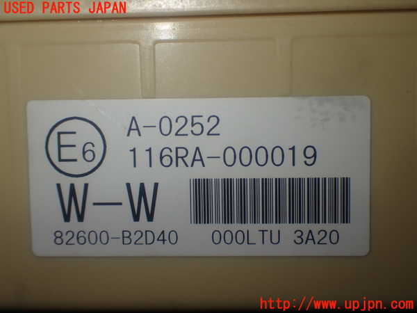 1UPJ-9240786742]コペン(LA400K)ヒューズボックス2 中古_5