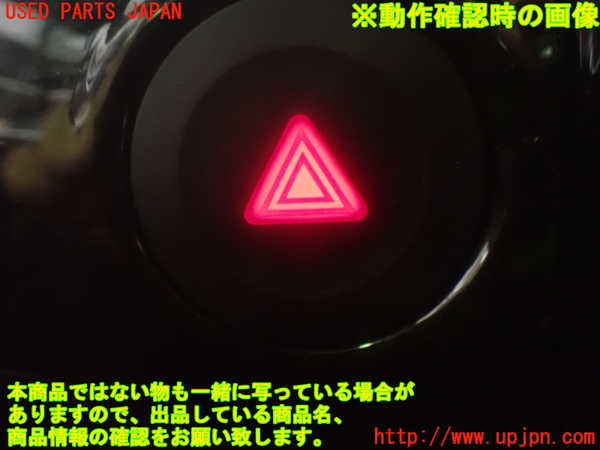 1UPJ-9240786290]コペン(LA400K)ハザードスイッチ 中古_5