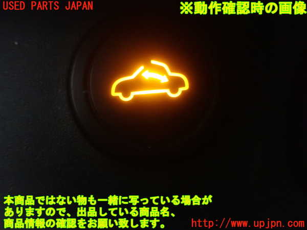 1UPJ-9240787549]コペン(LA400K)コンソール 中古_4
