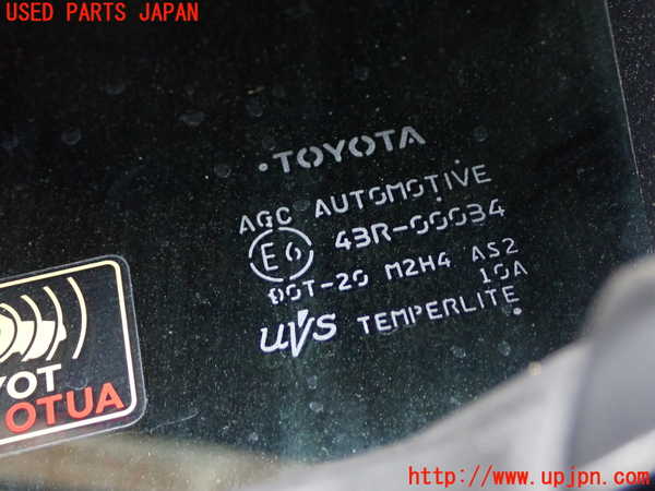 1UPJ-9240791230]カローラ ツーリング ハイブリッド(ZWE211W)右前ドア AGC M2H4 中古_4