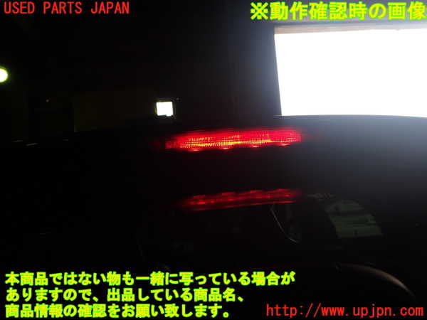 1UPJ-9240791566]カローラ ツーリング ハイブリッド(ZWE211W)バックドア リアゲート ハッチ NSG M31Q8 中古_5