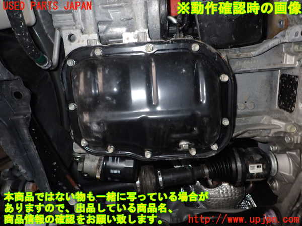 1UPJ-9240792010]カローラ ツーリング ハイブリッド(ZWE211W)エンジン 2ZR-FXE 中古_5