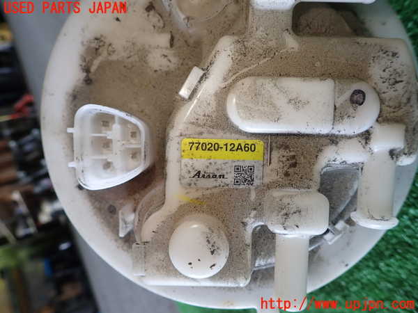 1UPJ-9240792510]カローラ ツーリング ハイブリッド(ZWE211W)燃料ポンプ 中古_3