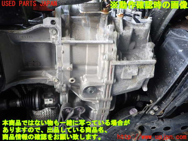 1UPJ-9240793010]カローラ ツーリング ハイブリッド(ZWE211W)ミッション AT 2ZR-FXE 中古_5